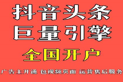 百度竞价账户托管：实现低成本高回报的秘诀